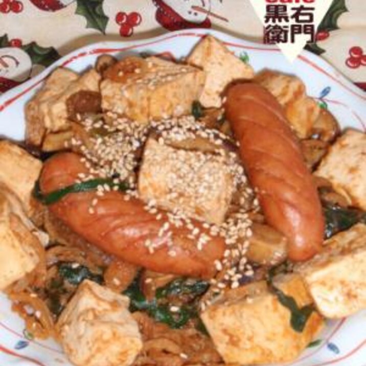 豆腐がメイン 豆腐の味噌ちゃんぷるー レシピ 作り方 By 黒右衛門 楽天レシピ 豆腐がメイン 豆腐の味噌ちゃんぷるー レシピ 作り方 By 黒右衛門 楽天レシピ